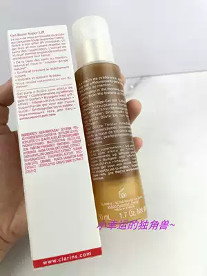 19 production usually around 200 ~ Jiao yun Shijian xiong gel 50ml lifting compact