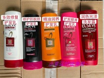 Batch number original yin clearance dump oh shampoo conditioner soft smooth color protection 325 330ml