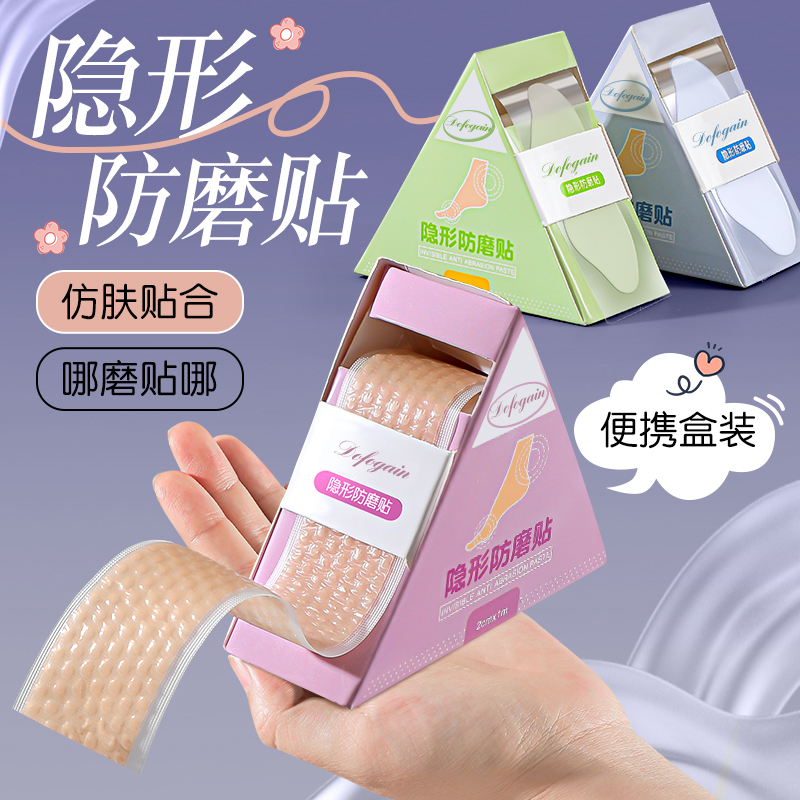 Anti-Chafing Foot Pads for High Heels, Invisible Silicone Heel Pads, Shoe Toe and Ankle Anti-Chafing Pads