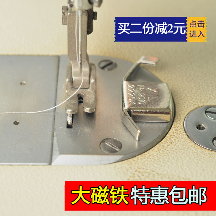 Super powerful magnet fixed gauge Magnetic fixed gauge Flat car fixed gauge locator Sewing positioning tangent retaining magnet