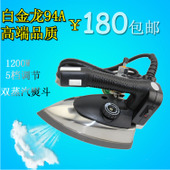 Da Jie Wang Súng số lượng lớn Nước giặt khô Chất tẩy rửa Súng Nước tẩy nhờn Quần áo Một lít - Dịch vụ giặt ủi thuốc tẩy javel