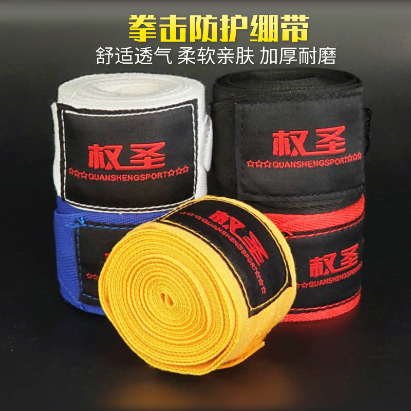 Boxing bandage men's gloves Muay Thai hand strap Sanda strap 3 meters 5 meters hand strap hand guard cloth Fight fighting woman