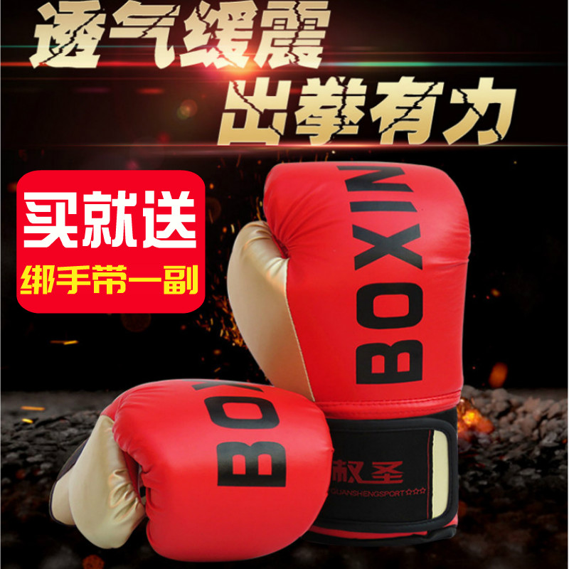 Boxing gloves Men sanda gloves Boxing gloves sandbags for MUAY Thai Kickboxing Children adult boxing training Women