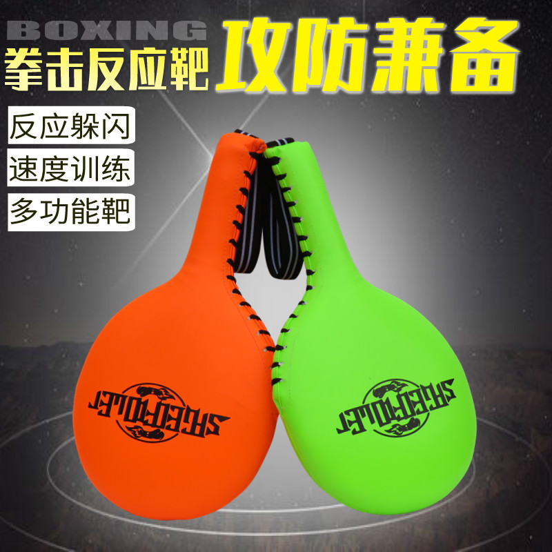 Boxer Target Response Dodge Speed Target Taekwondo Training Ping Pong Target Single Page Foot Target Muay Thai Sanda Sparring Target