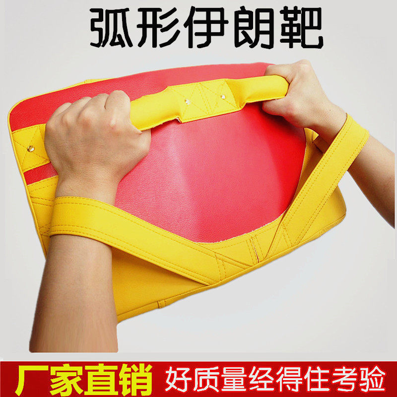 New taekwondo foot target arched Iranian target side kick target boxer target to beat training big chest target-Taobao