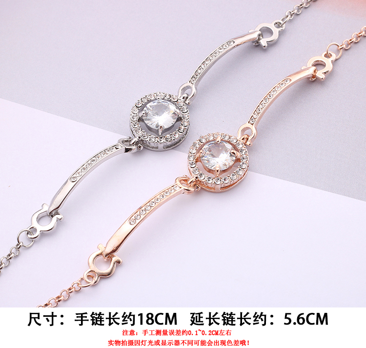 Thời trang vòng tay pha lê zircon nữ phiên bản Hàn Quốc của tính cách đơn giản tính khí hoang dã vòng tay sinh viên Sen vòng tay trang sức vòng phong thuỷ