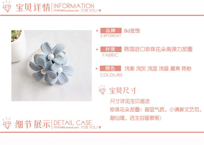 Accessoire cheveux en tissu - Ref 1201250 Image 6