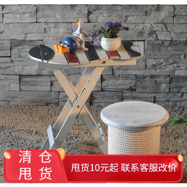 Mediterranean style shooting props solid wood old fish-shaped table flower stand decorative rack coffee table leisure folding table