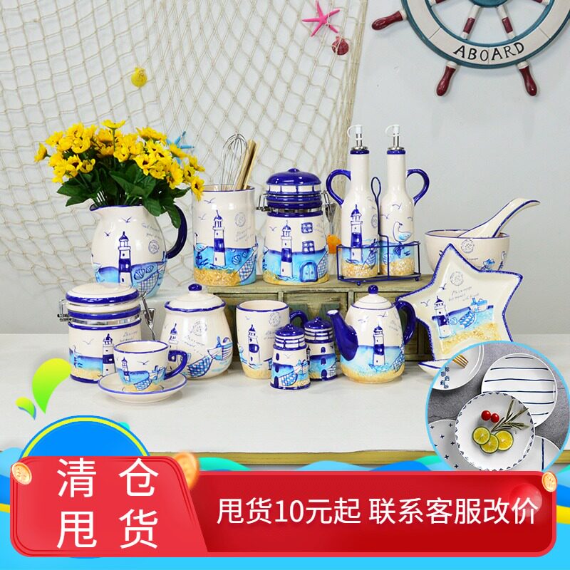 Mediterranean Style Ceramic Seasoned Jar Sauce Bottle Suit Sugar Jars Pepper Bottle Creative Gift Kitchen supplies