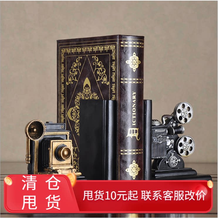 Creative book by bookshelf bookcase study European-style ornaments retro bookends American-style home decoration book stand craft gift decoration