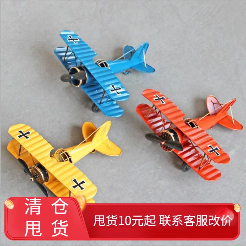Creative Children's Room Living Room Wine Cabinet Fighter furnishing Eurostyle Antique Iron Art Aircraft Model Pendulum home Ornament