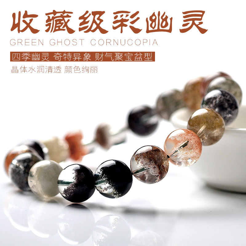 Collection grade natural Brazil old mine four seasons of color Ghost Ghost Ghost Ghost Ghost Ghost red and yellow and white