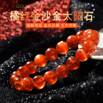 Collection grade natural Golden Sun bracelet orange cat eye golden sand crystal bracelet Sunstone women jewelry live broadcast