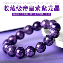 Collection grade new natural gem sweet purple dragon crystal bracelet bracelet purple crystal women jewelry gift