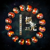 Collection grade Aurora 23 bracelet single circle purple titanium 23 kinds of mineral crystal bracelets men and women gifts