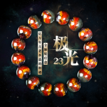 Collection grade purple titanium Aurora 23 bracelet beads single ring bracelet energy Crystal 23 kinds of minerals men and women gifts