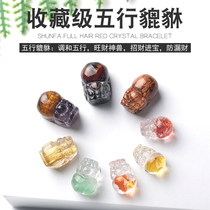 Natural Crystal Leopard Leopard Titanium Crystal Hair Crystal Sunstone Ghost beard Aurora 23 Morgan Stone pendant male and female DIY