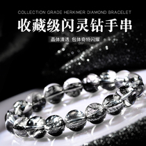 Collection Class glitter Diamond Handstring Herkemon Crystal bracelet Men and women Sparkling White Crystal Natural Iselephant Live