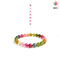 Natural Brazilian candy color rainbow ice cream tourmaline bracelet macaroons color bracelet accessories gift