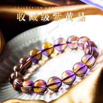 Collection Grade Bolivian Purple Yellow Crystal Handstrings Bicolor Crystal Womens Bracelet Gift Ornament Straight Podcast