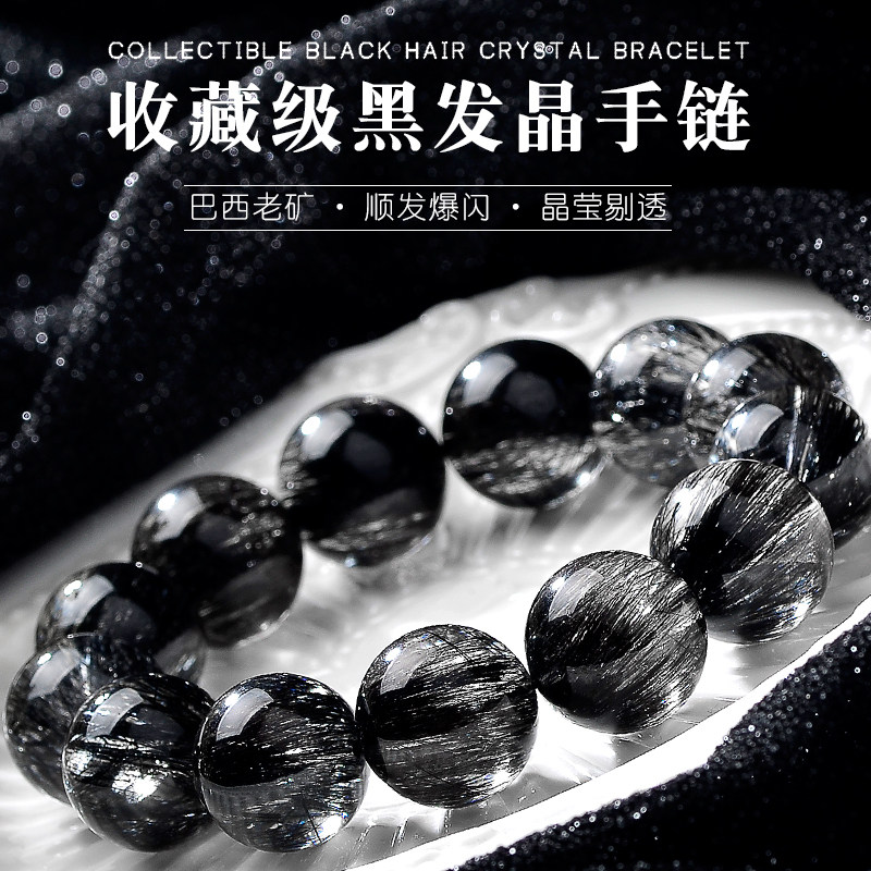 Collection class natural Brazil black crystal couple crystal crystal crystal gift male gift