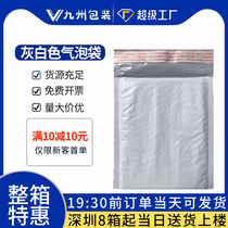 Full box wholesale PE co-extruded film waterproof foam bag envelope bubble bag air mail small parcel express packaging bag