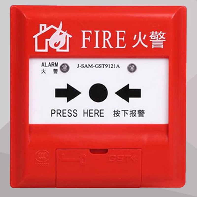 J-SAM-GST9121A manual button for Gulf alarm GST host