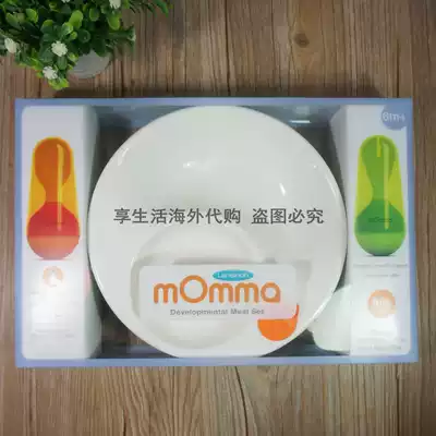 Spot US Lansinoh mOmma Thermos Bowl Water Incubation Bowl Fork Spoon Set