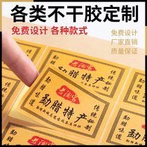 Self-adhesive advertising QR code sticker label custom poster design printing transparent logo trademark custom-made