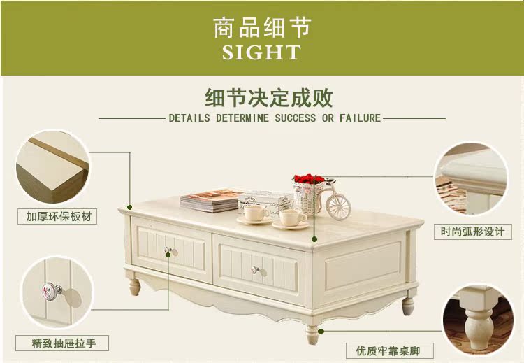Simple bàn trà sân vườn nội thất Hàn Quốc Châu Âu bảng bàn gỗ trắng phòng khách bàn cà phê kết hợp - Bàn trà bàn trà gỗ đẹp