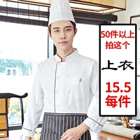 Принимая это более 50 кусочков красных краев