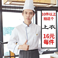 Blue Edge занимает более 10 штук, чтобы снимать это