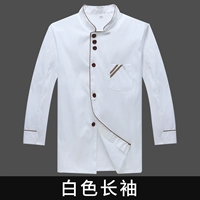 Три пряжки белые длинные рукава