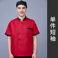 Треугольный карман короткий красный