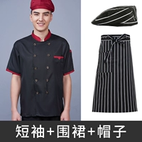 Треугольный карман короткий черный+полосатый фартук+берет