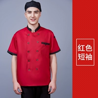 Красный треугольный карман