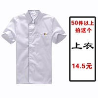 Синий край короче более 50 штук, чтобы снять это