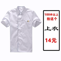 Синий край короче 100 штук, чтобы снять это