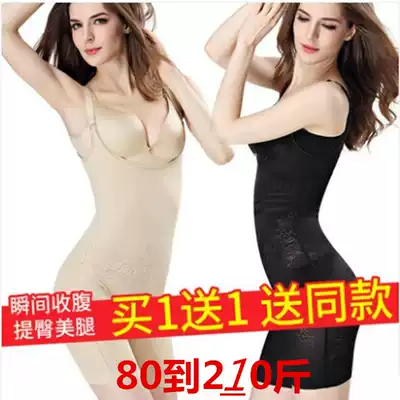 Fat sister big size body body shaping clothes waist waist fat MM200 kg shaping slimming body clothes postpartum corset women