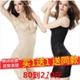 2 tải kích thước lớn một mảnh corset bụng corset chất béo MM200 chị béo cơ thể sau sinh giảm béo quần áo không dấu vết do lot nu