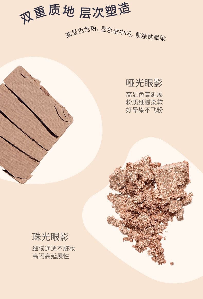 Тени для век biya比雅多用原生几何眼影盘珠光哑光低饱和裸咖大地色学生党平价