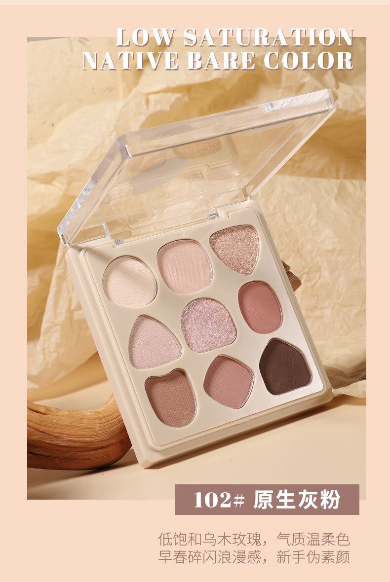 Тени для век biya比雅多用原生几何眼影盘珠光哑光低饱和裸咖大地色学生党平价