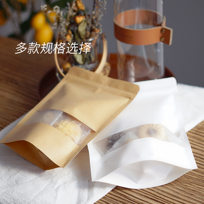 Milk Date Packing Bag Kraft Self-styling Bag Machine Seal Snowflake Ghee Bag A Catty Of Cranberry Bull Rolling Sugar Small Bag