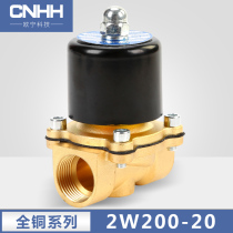  2W normally closed pure copper solenoid valve DN08 10 15 20 32 35 40 50 water valve 2 3 4 6 points 1 2 inches