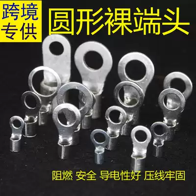 RNB3 5 5 5-4 5 6 8 10 12 cold terminal O circular luo duan tou huang zi tong GB thickening