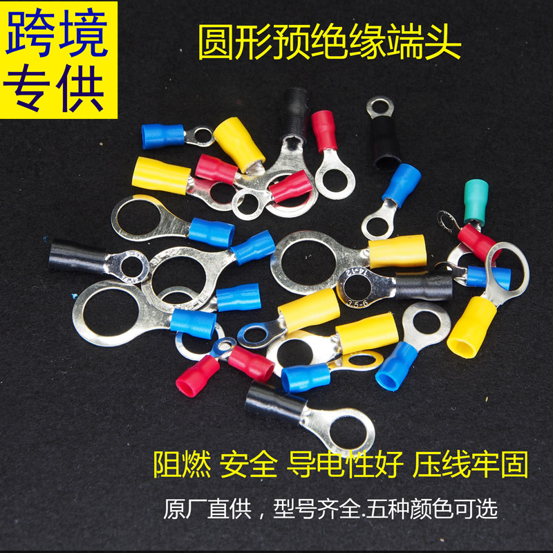 RV3 5 5 5 8-4 5 6 8 10 12 round pre-insulated cold-pressed terminal blocks yellow copper national standard thickness