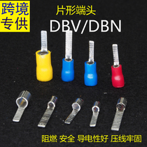 DBN DBV1 25 2 5-10 14-piece type pre-insulated bare cold-pressed terminal C45 pin yellow copper
