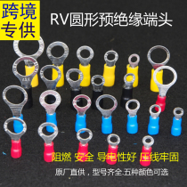 RV1 25 2-3 2 4 5 6 8 10 12SL circular pre-insulated cold terminal huang zi tong national standard