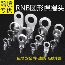  RNB1 25 2-3 2 4 5 6 8 10 12 Cold-pressed terminal round bare end yellow copper thickened national standard