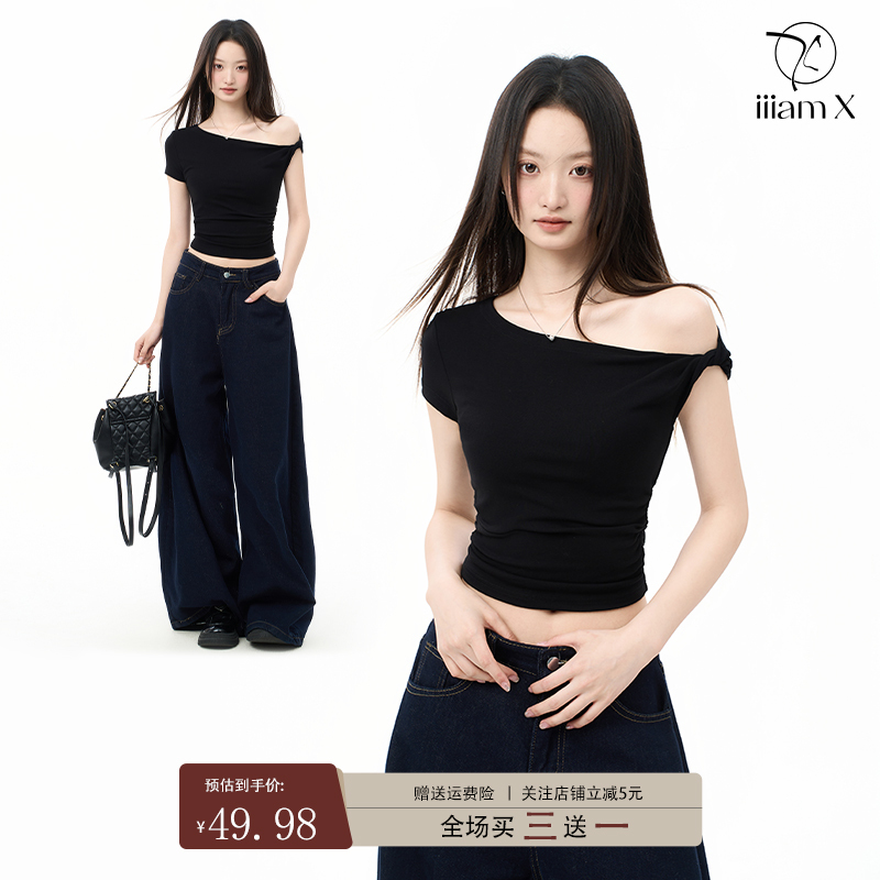 Iiiamx Black Short Off-Shoulder Short-Sleeve T-Shirt for Women, Summer Off-Shoulder Slim-Fit Short-Sleeve Regular Shoulder Top, 2026 New Model Iiiamx Black Short Off-Shoulder Short-Sleeve T-Shirt for Women, Summer Off-Shoulder Slim-Fit Short-Sleeve Regular Shoulder Top, 2026 New Model